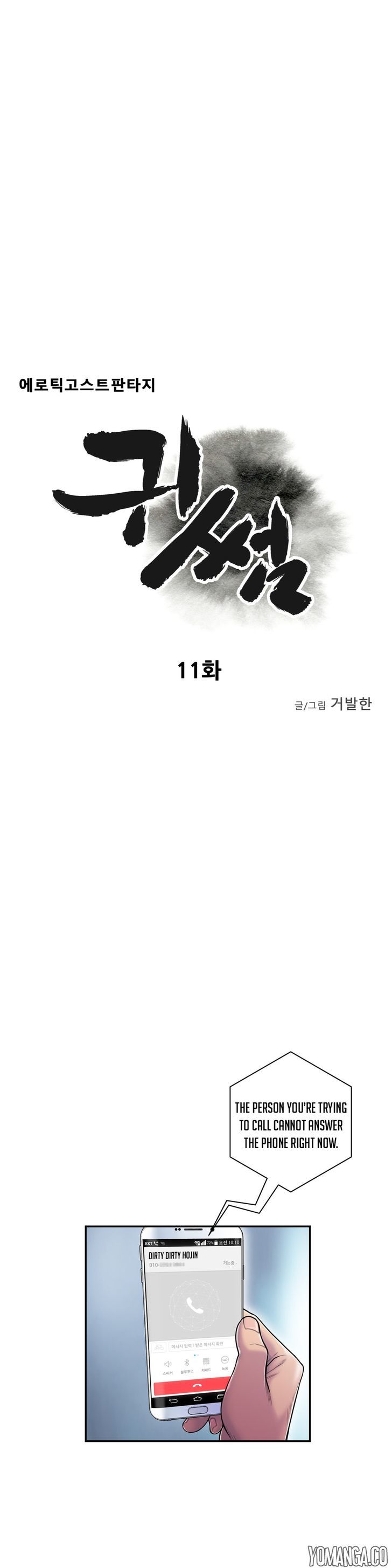 Ghost Love - Chapter 11 [photo 8] - MangaPorn