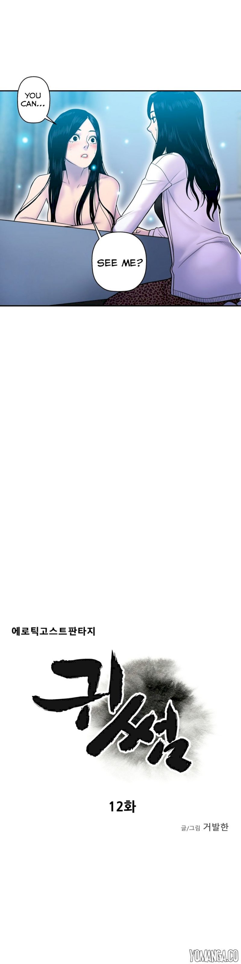 Ghost Love - Chapter 12 [photo 6] - MangaPorn