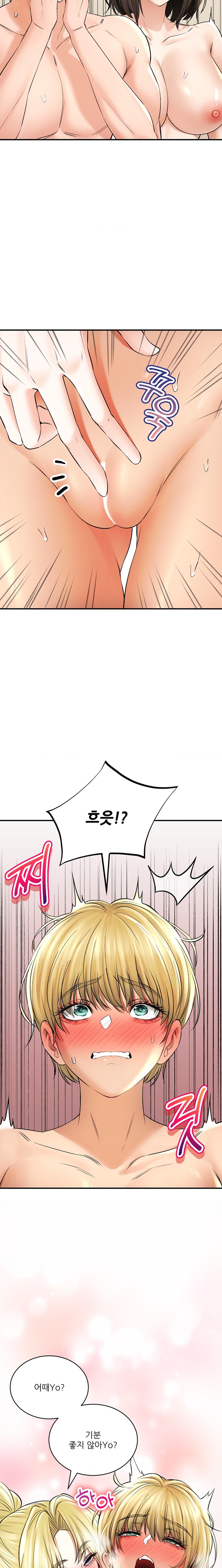 The Bathhouse Raw - Chapter 51 [photo 13] - MangaPorn