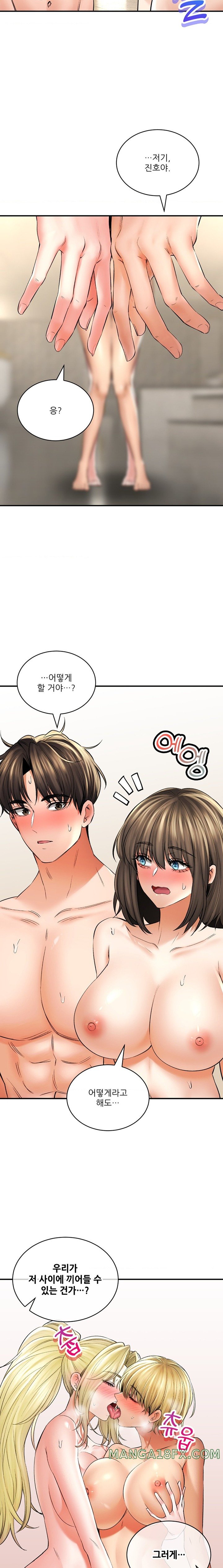 The Bathhouse Raw - Chapter 51 [photo 18] - MangaPorn