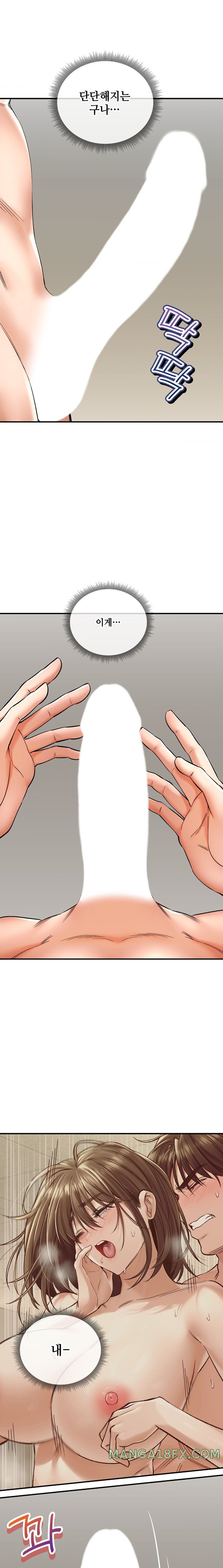 The Bathhouse Raw - Chapter 51 [photo 20] - MangaPorn