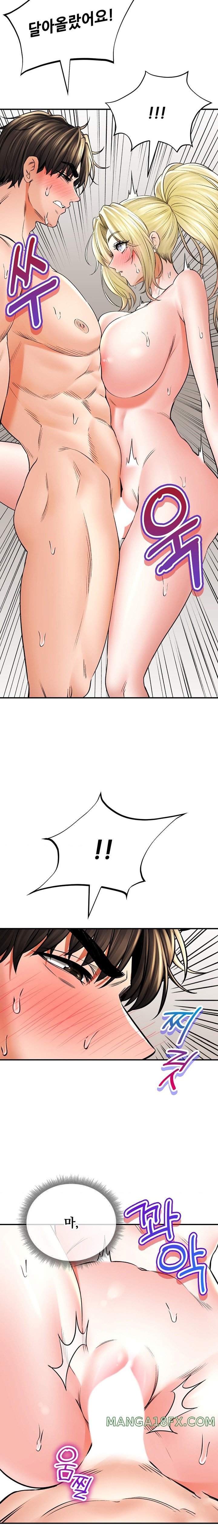 The Bathhouse Raw - Chapter 51 [photo 28] - MangaPorn