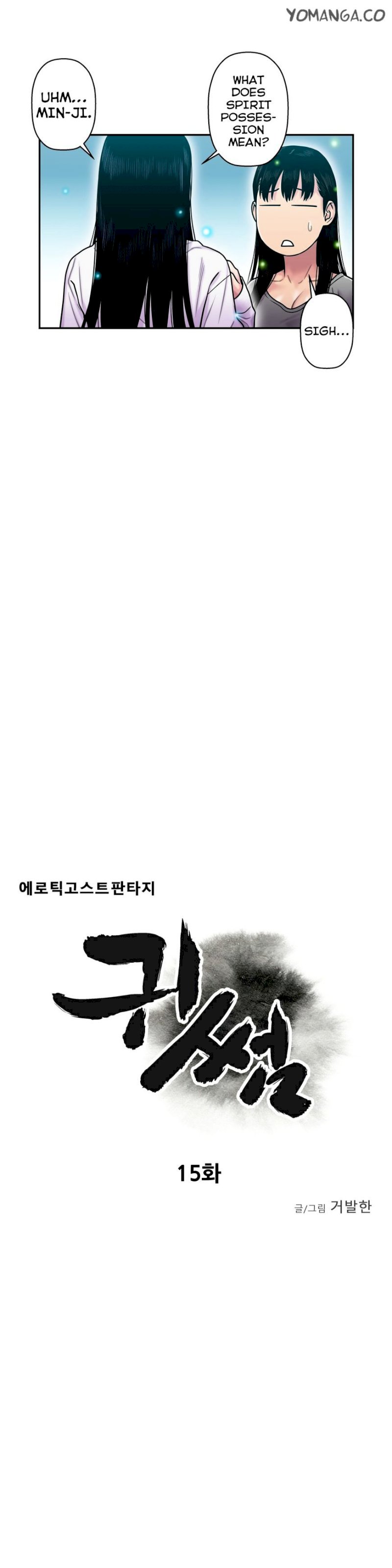 Ghost Love - Chapter 15 [photo 7] - MangaPorn