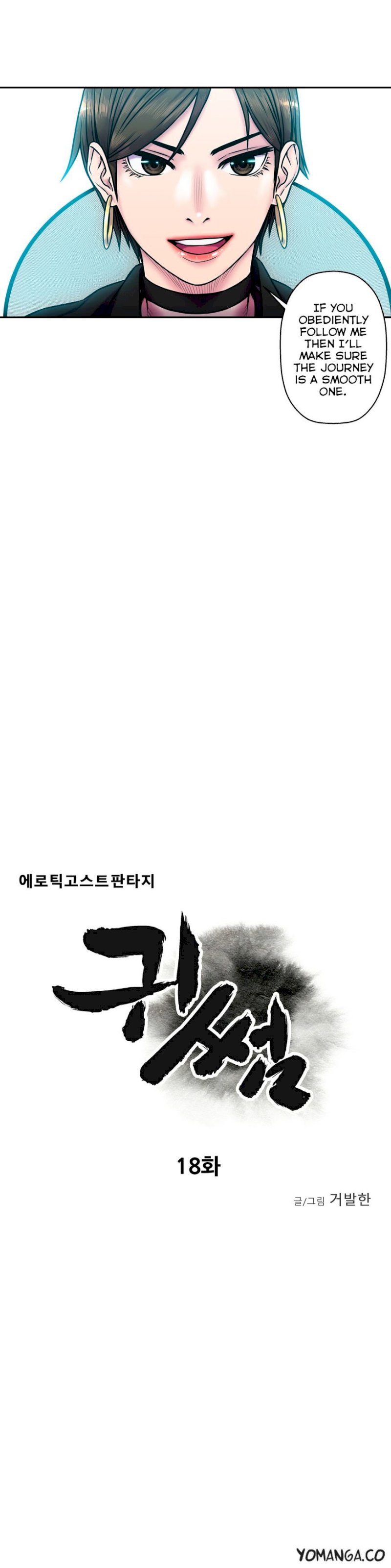 Ghost Love - Chapter 18 [photo 5] - MangaPorn