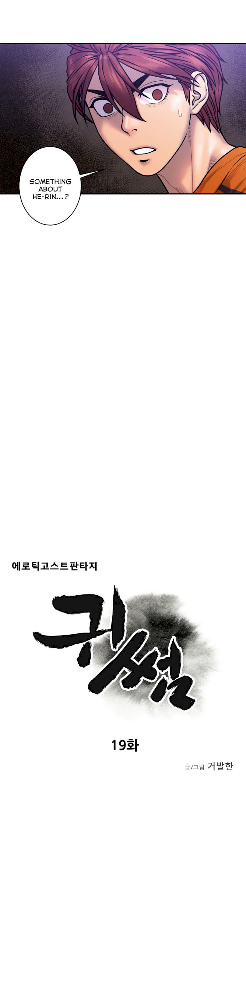 Ghost Love - Chapter 19 [photo 7] - MangaPorn