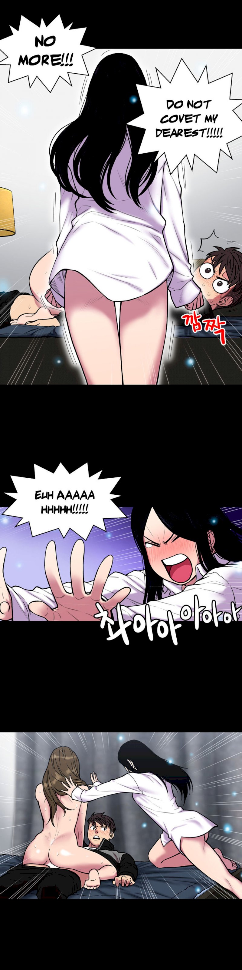 Ghost Love - Chapter 21 [photo 13] - MangaPorn