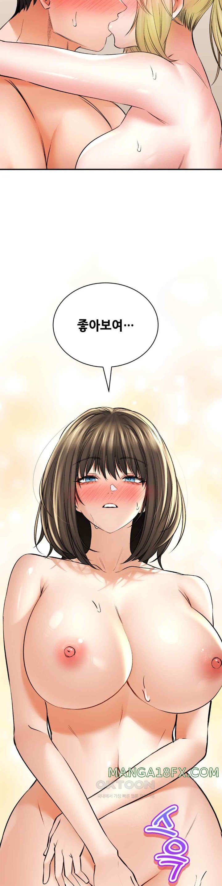 The Bathhouse Raw - Chapter 52 [photo 18] - MangaPorn