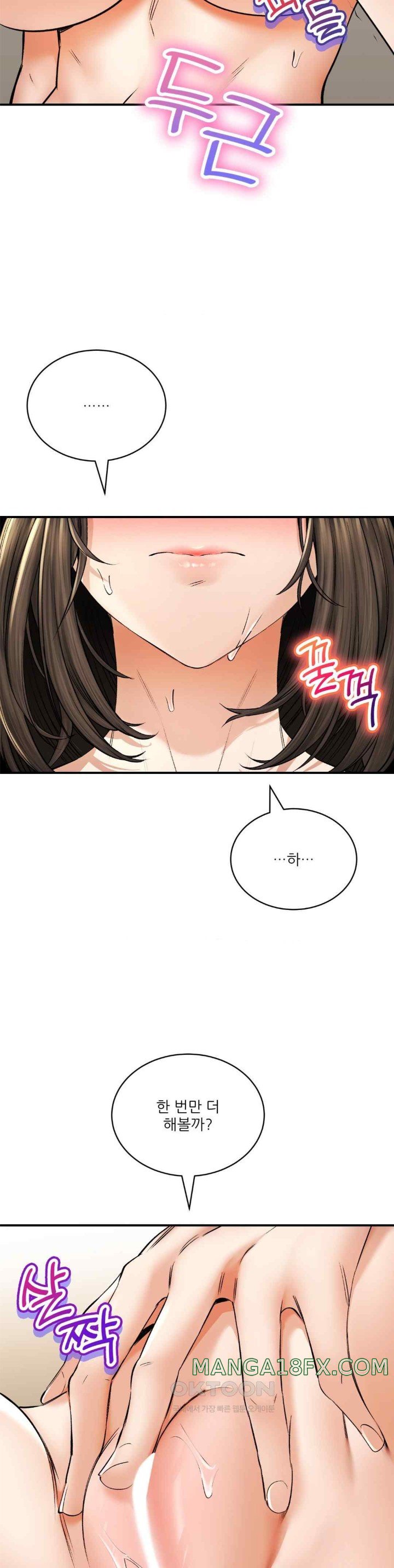 The Bathhouse Raw - Chapter 52 [photo 23] - MangaPorn