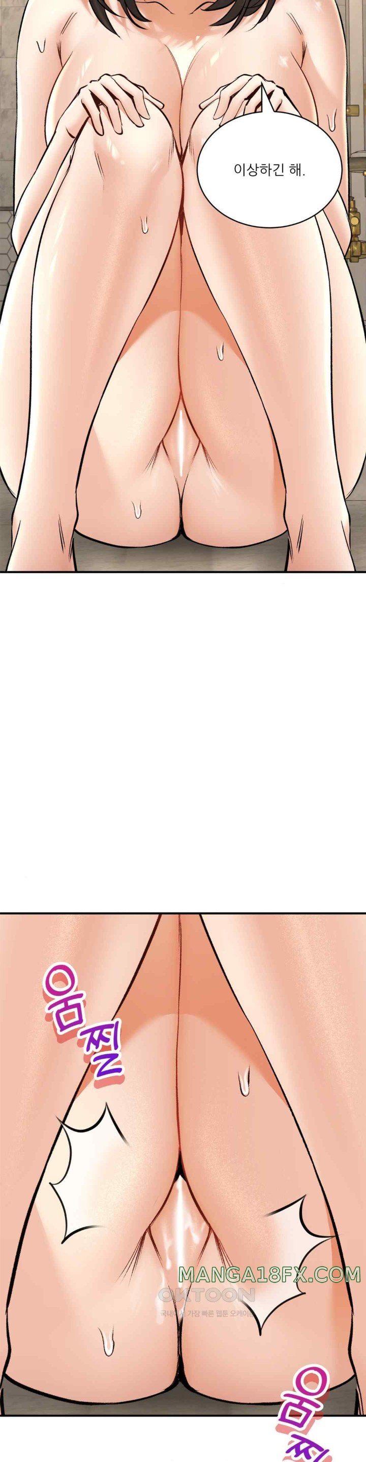 The Bathhouse Raw - Chapter 52 [photo 41] - MangaPorn