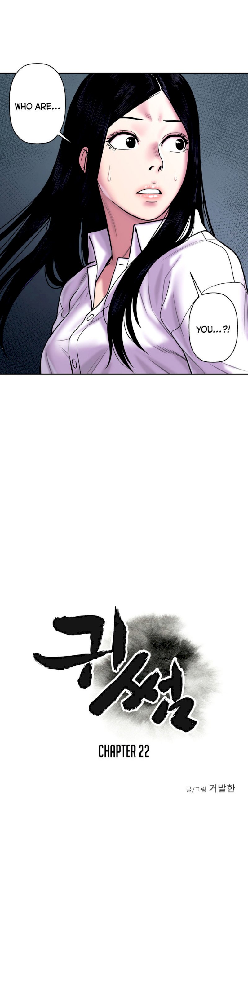 Ghost Love - Chapter 22 [photo 6] - MangaPorn