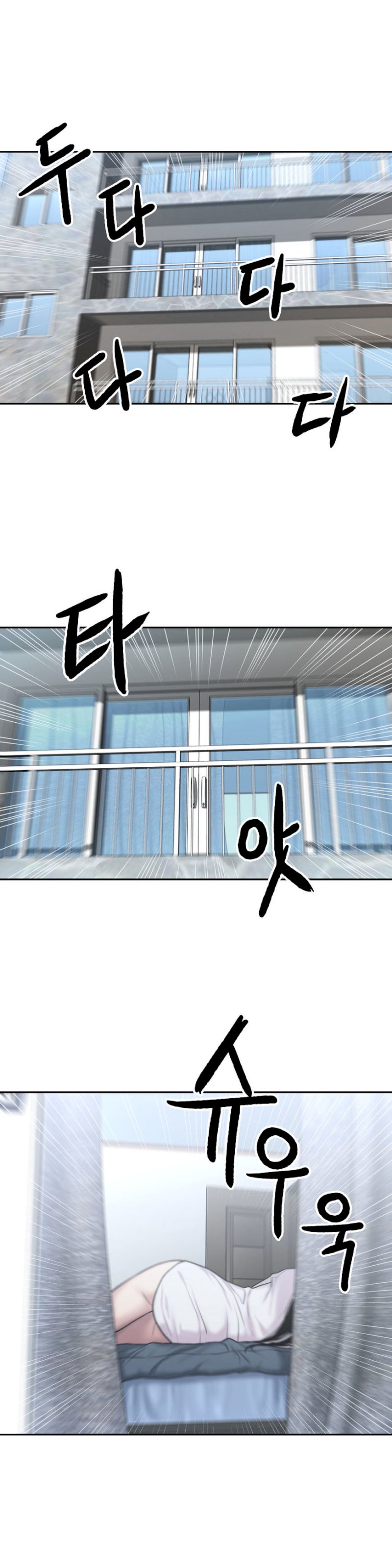 Ghost Love - Chapter 23 [photo 7] - MangaPorn