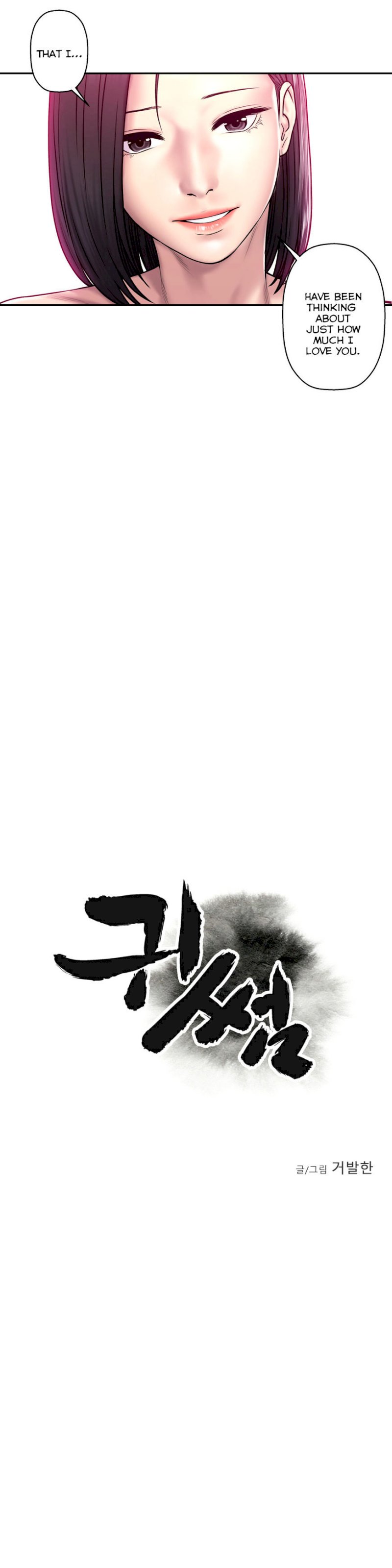 Ghost Love - Chapter 25 [photo 7] - MangaPorn