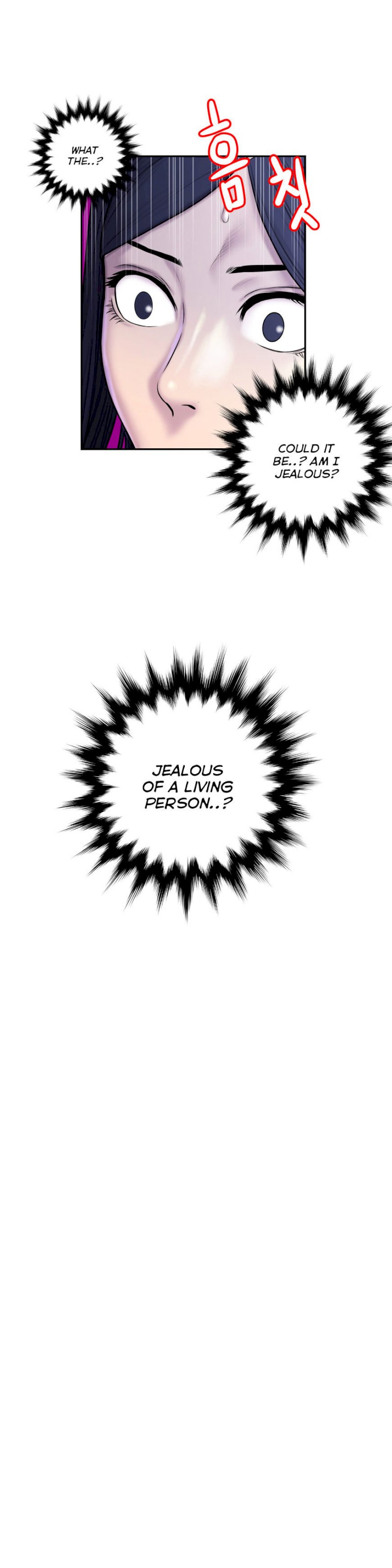 Ghost Love - Chapter 26 [photo 19] - MangaPorn