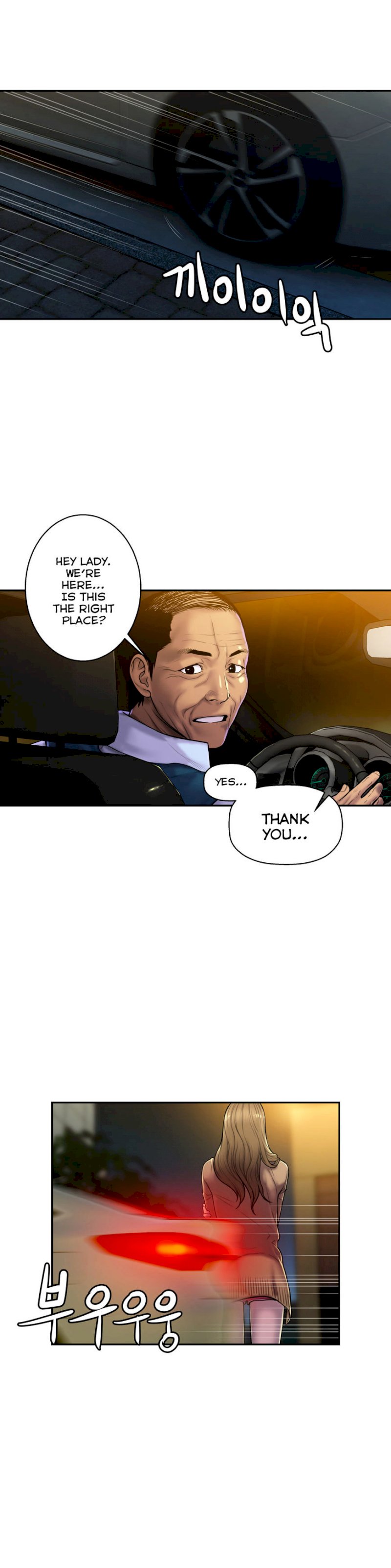 Ghost Love - Chapter 26 [photo 8] - MangaPorn