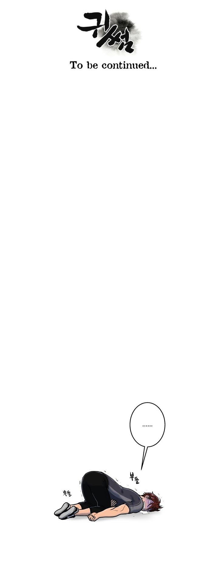 Ghost Love - Chapter 30 [photo 27] - MangaPorn