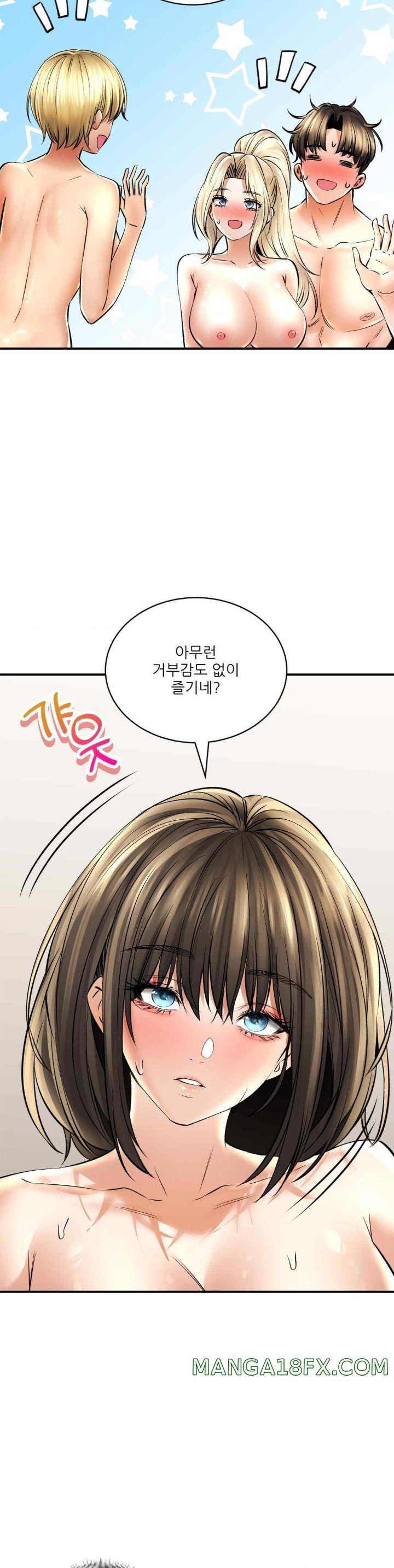 The Bathhouse Raw - Chapter 53 [photo 21] - MangaPorn