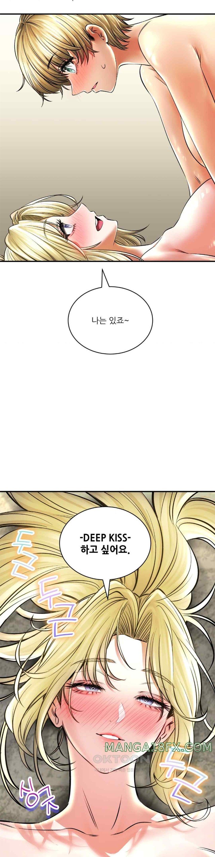 The Bathhouse Raw - Chapter 53 [photo 28] - MangaPorn