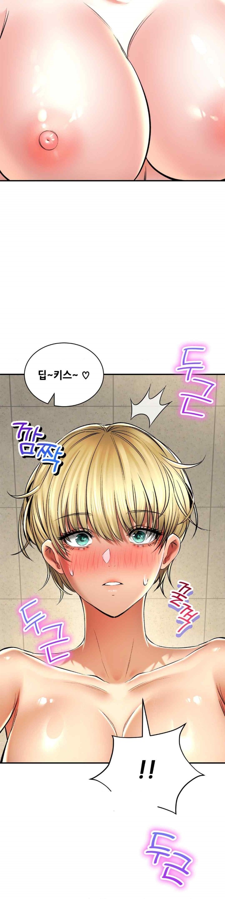 The Bathhouse Raw - Chapter 53 [photo 29] - MangaPorn