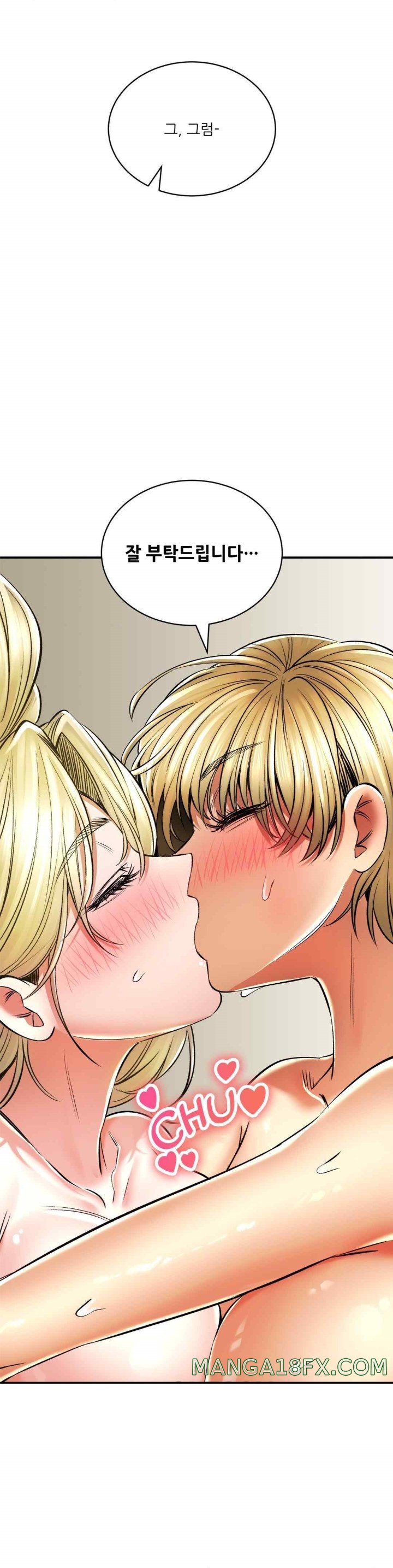 The Bathhouse Raw - Chapter 53 [photo 30] - MangaPorn