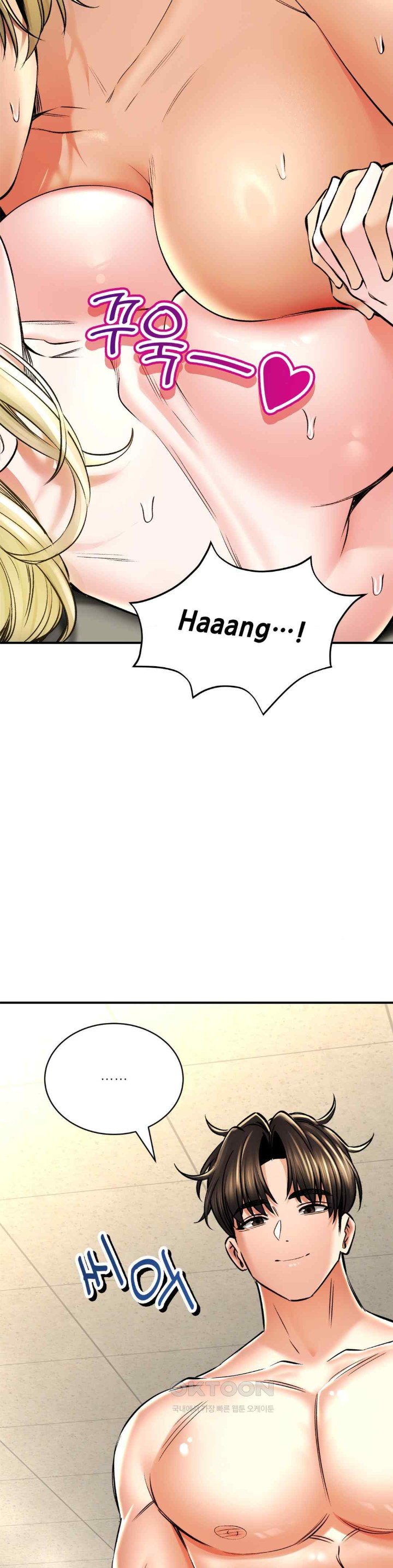 The Bathhouse Raw - Chapter 53 [photo 32] - MangaPorn