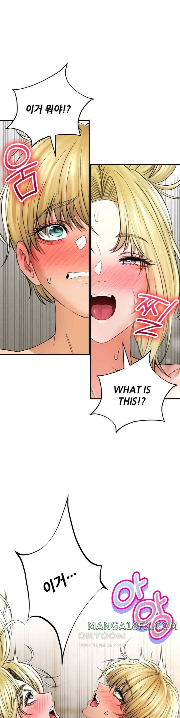 The Bathhouse Raw - Chapter 53 [photo 40] - MangaPorn