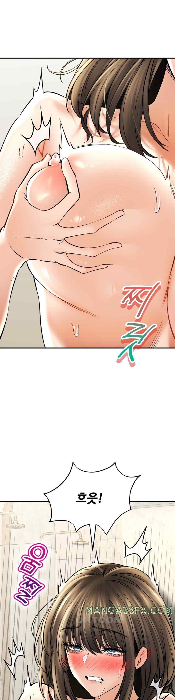 The Bathhouse Raw - Chapter 53 [photo 5] - MangaPorn