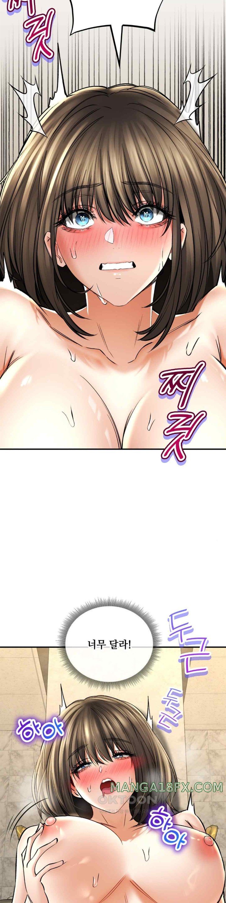 The Bathhouse Raw - Chapter 53 [photo 7] - MangaPorn