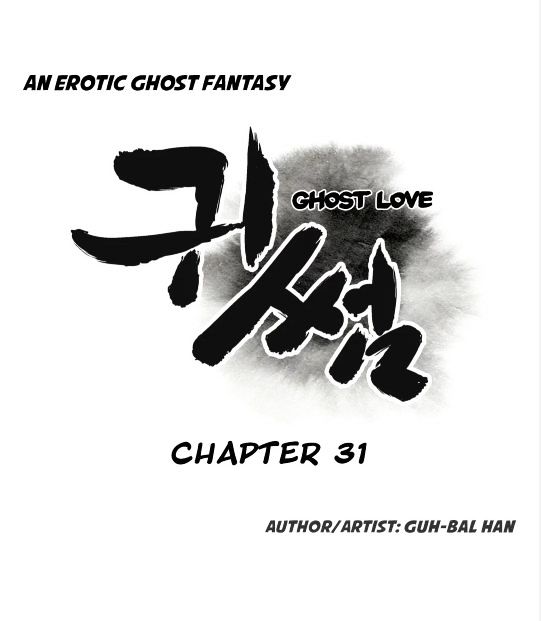 Ghost Love - Chapter 31 [photo 21] - MangaPorn