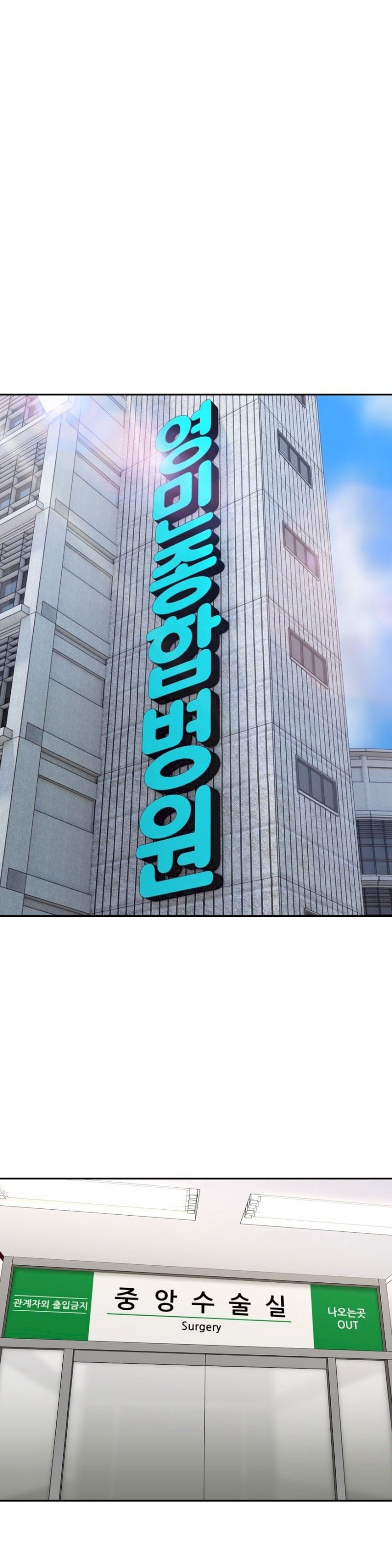 Ghost Love - Chapter 32 [photo 17] - MangaPorn