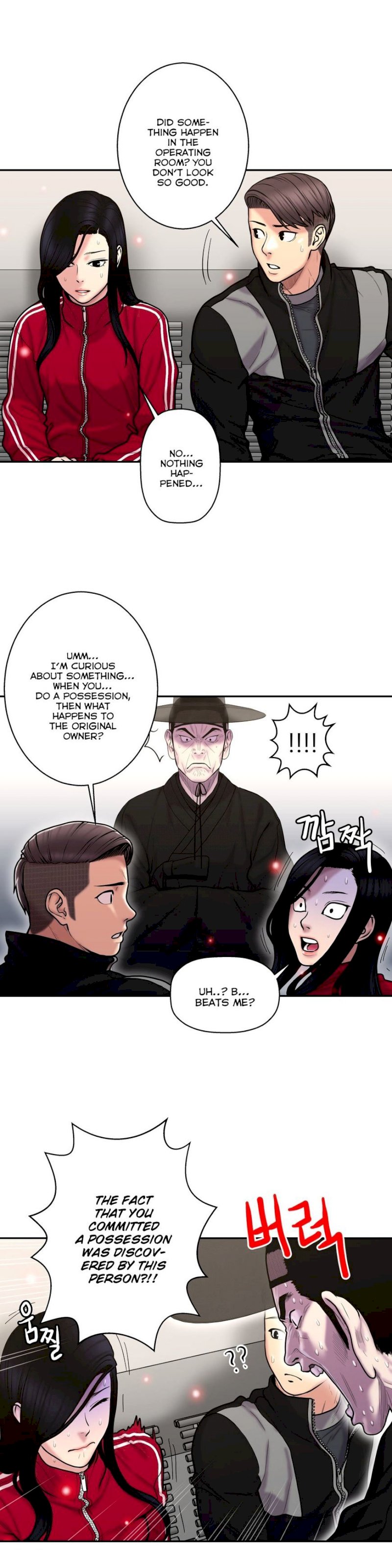 Ghost Love - Chapter 32 [photo 25] - MangaPorn