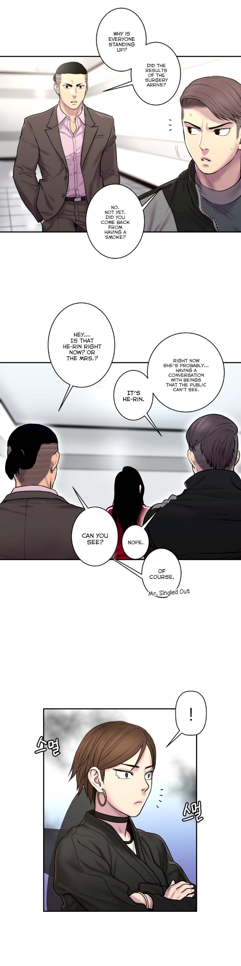 Ghost Love - Chapter 33 [photo 21] - MangaPorn