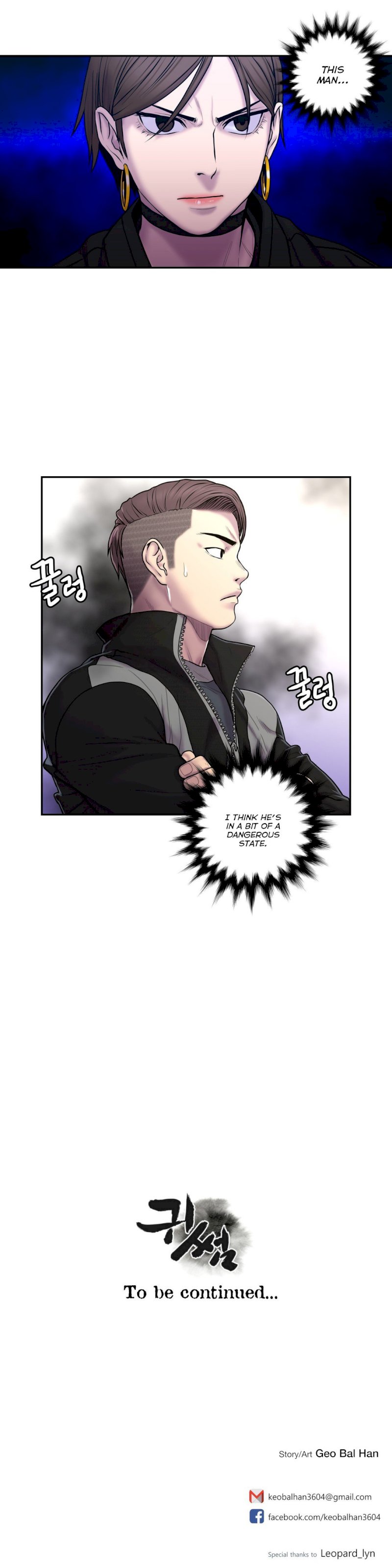 Ghost Love - Chapter 33 [photo 26] - MangaPorn
