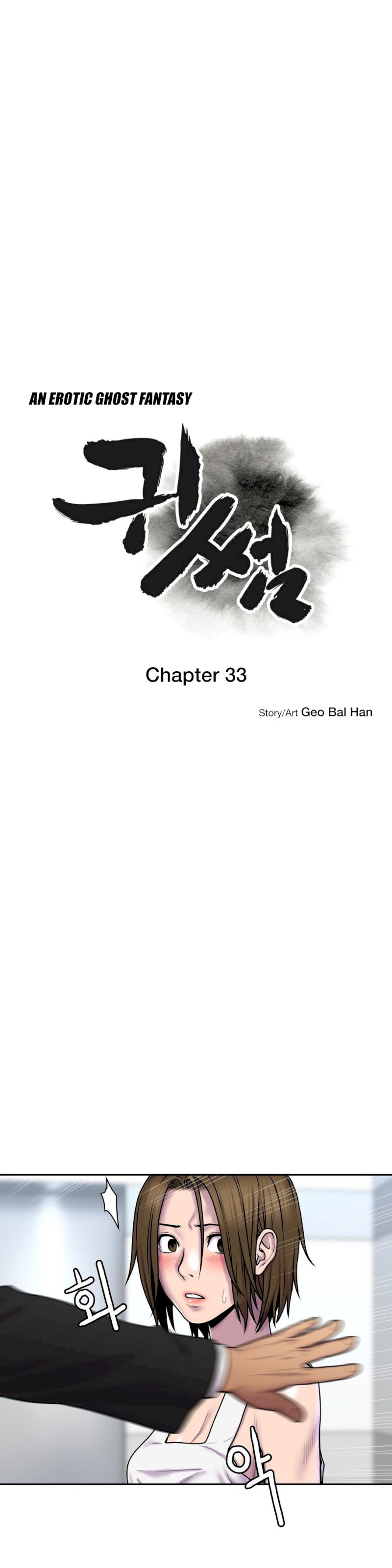 Ghost Love - Chapter 33 [photo 7] - MangaPorn