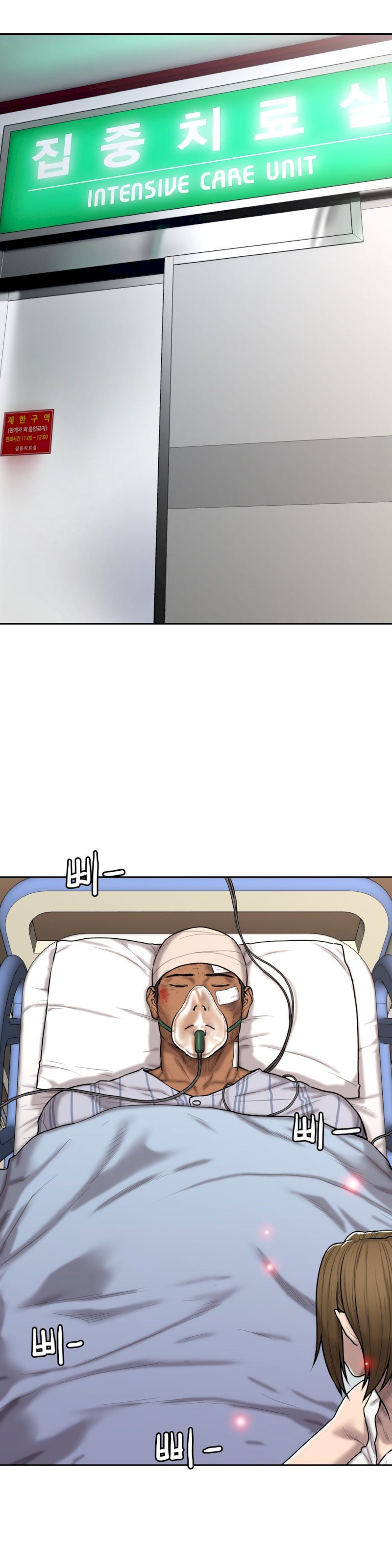 Ghost Love - Chapter 35 [photo 1] - MangaPorn