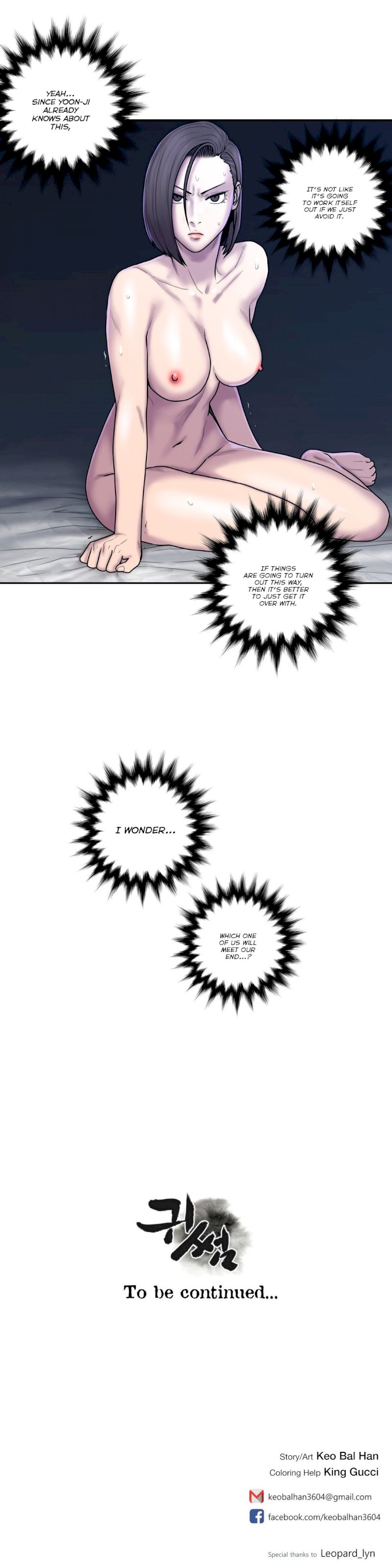 Ghost Love - Chapter 35 [photo 22] - MangaPorn