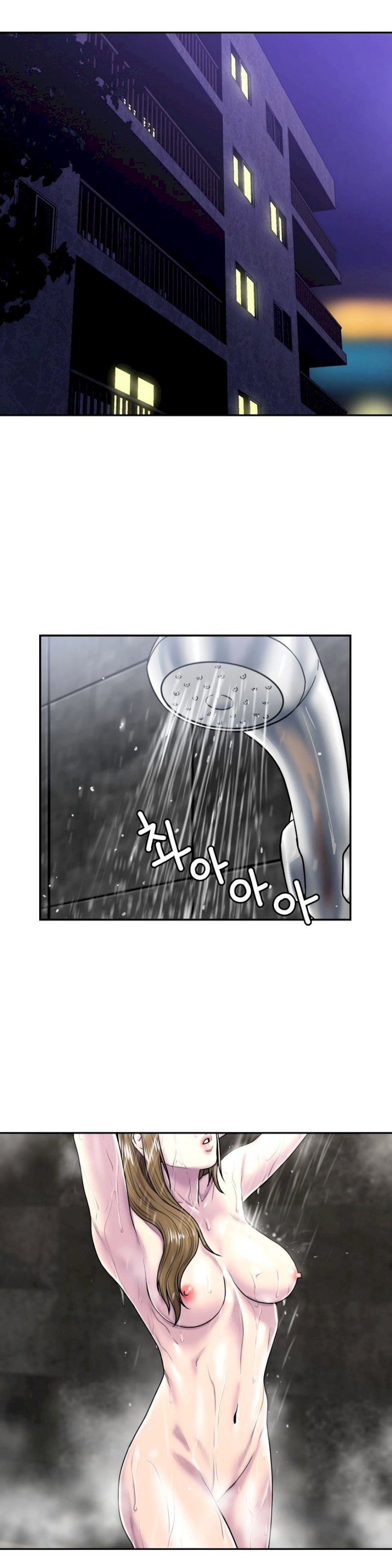 Ghost Love - Chapter 36 [photo 12] - MangaPorn