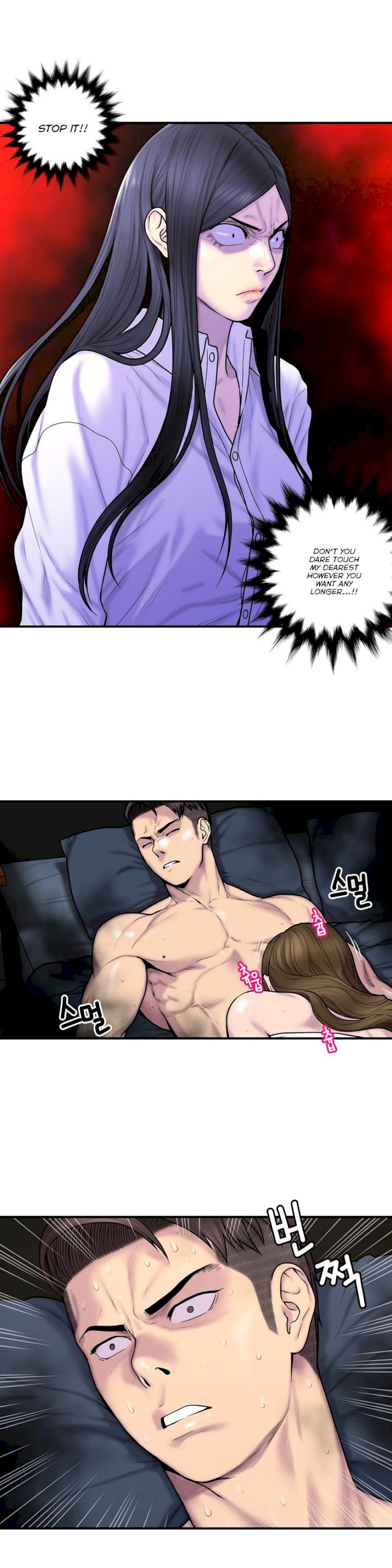 Ghost Love - Chapter 37 [photo 11] - MangaPorn