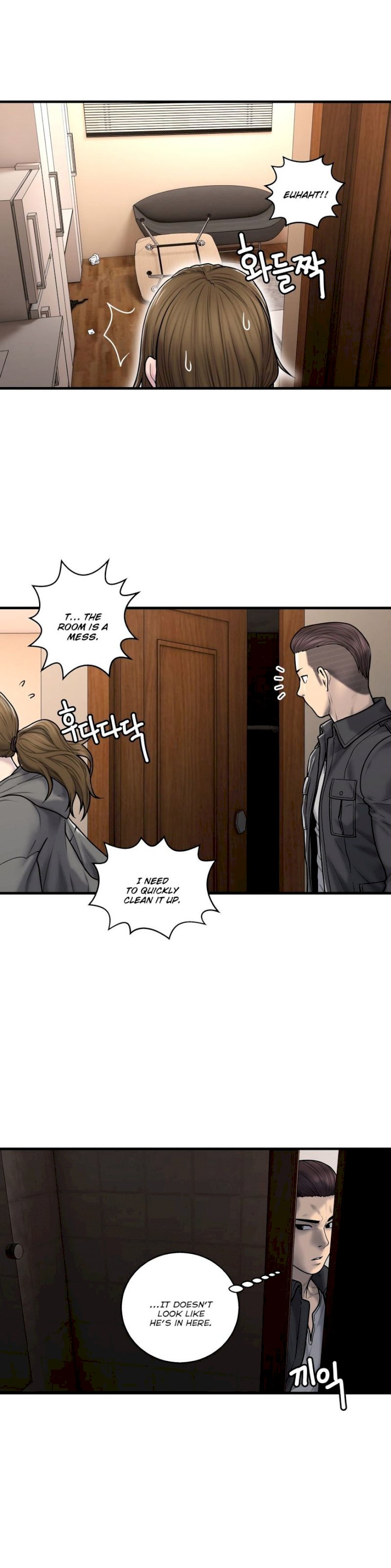 Ghost Love - Chapter 40 [photo 21] - MangaPorn