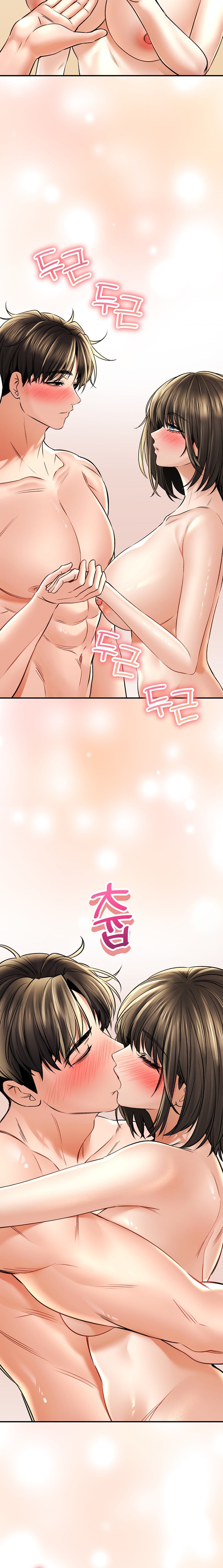 The Bathhouse Raw - Chapter 54 [photo 22] - MangaPorn