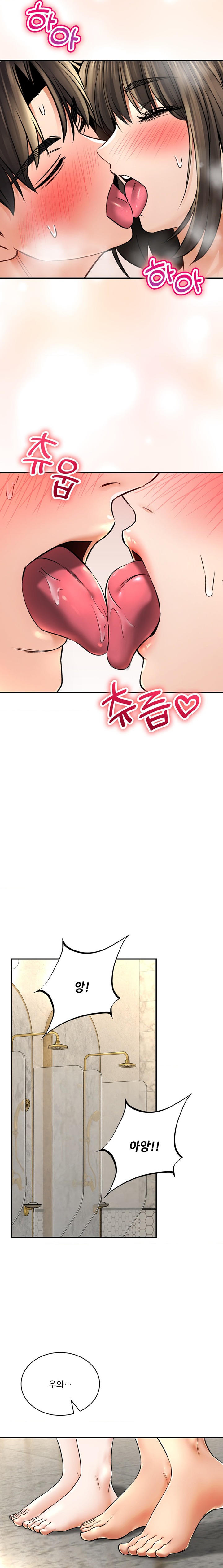 The Bathhouse Raw - Chapter 54 [photo 23] - MangaPorn