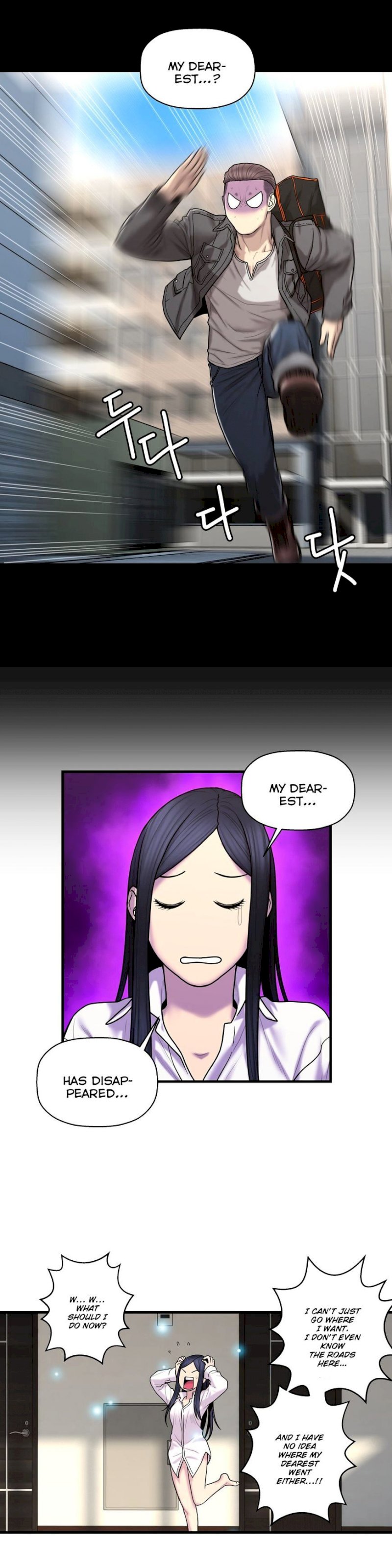 Ghost Love - Chapter 43 [photo 14] - MangaPorn