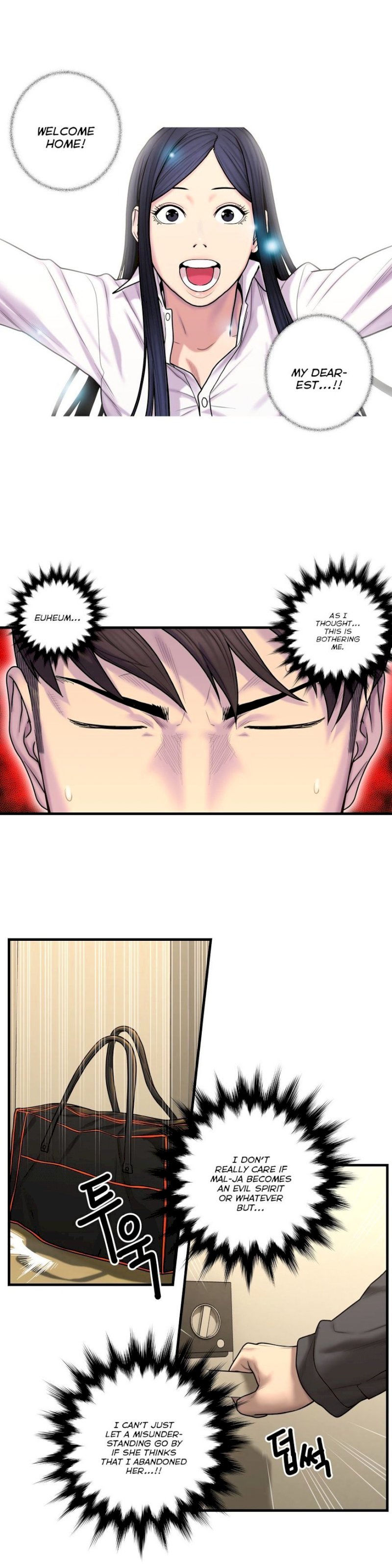 Ghost Love - Chapter 43 [photo 22] - MangaPorn