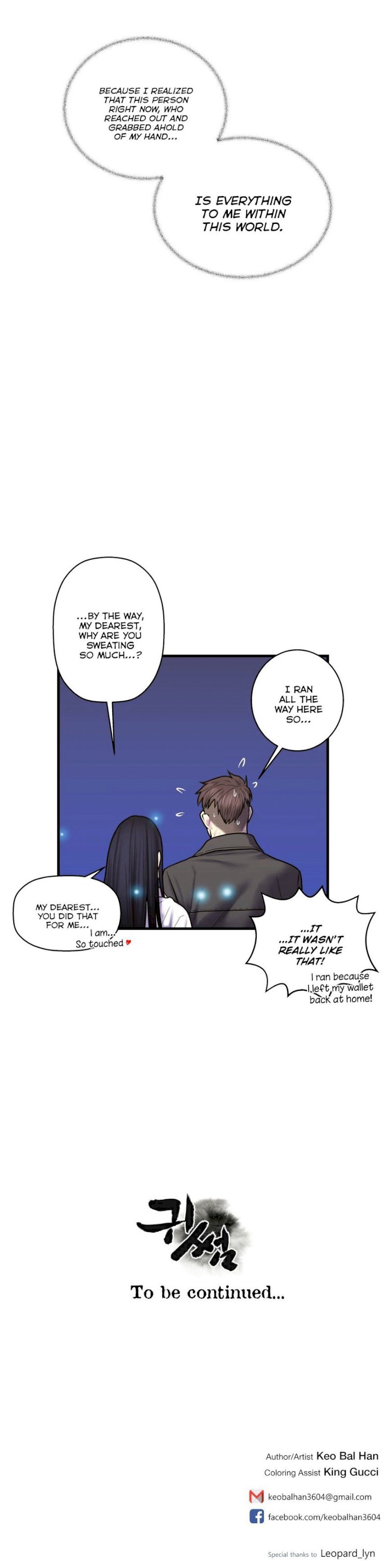 Ghost Love - Chapter 45 [photo 24] - MangaPorn