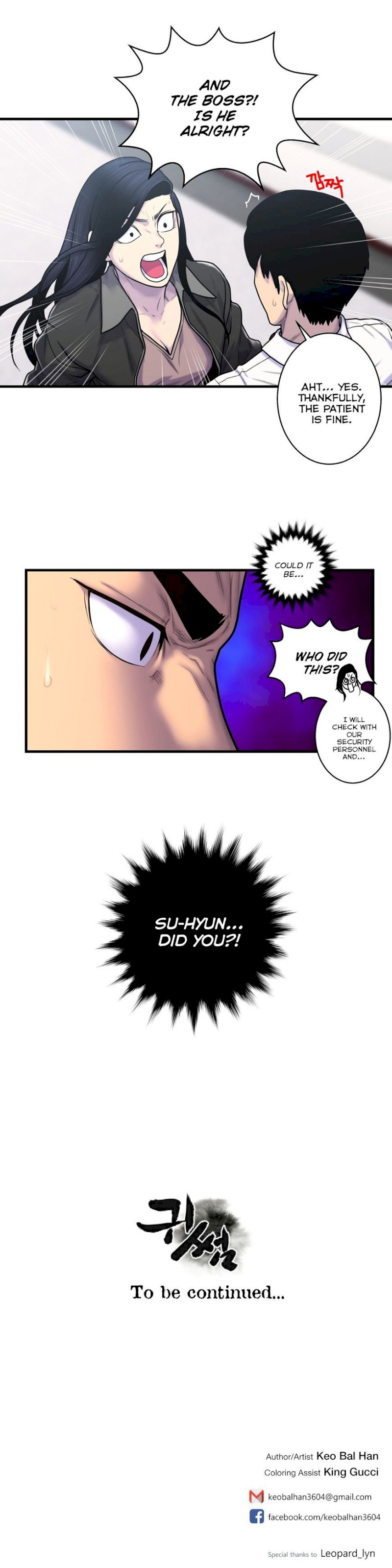 Ghost Love - Chapter 46 [photo 23] - MangaPorn