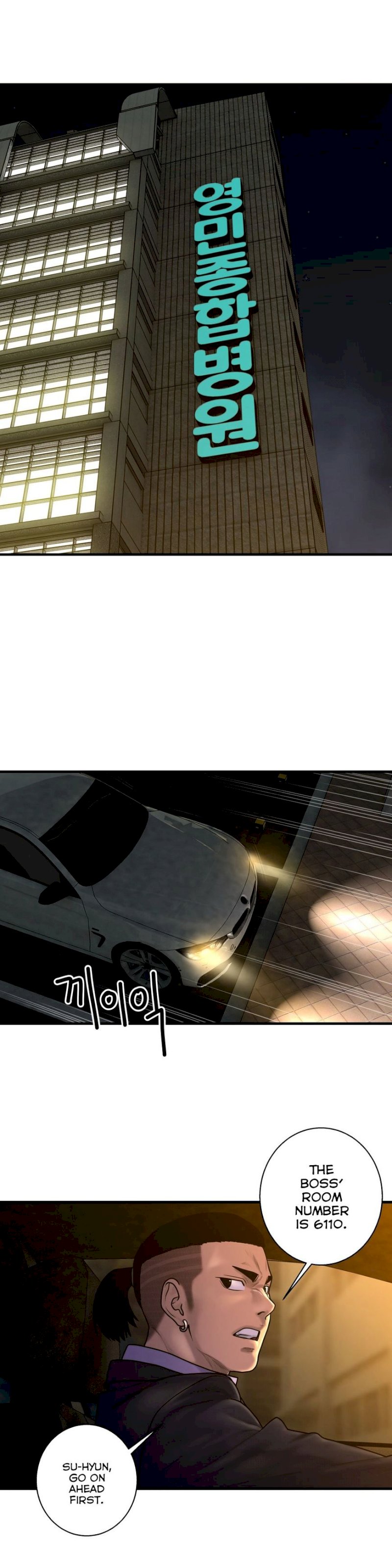 Ghost Love - Chapter 46 [photo 8] - MangaPorn