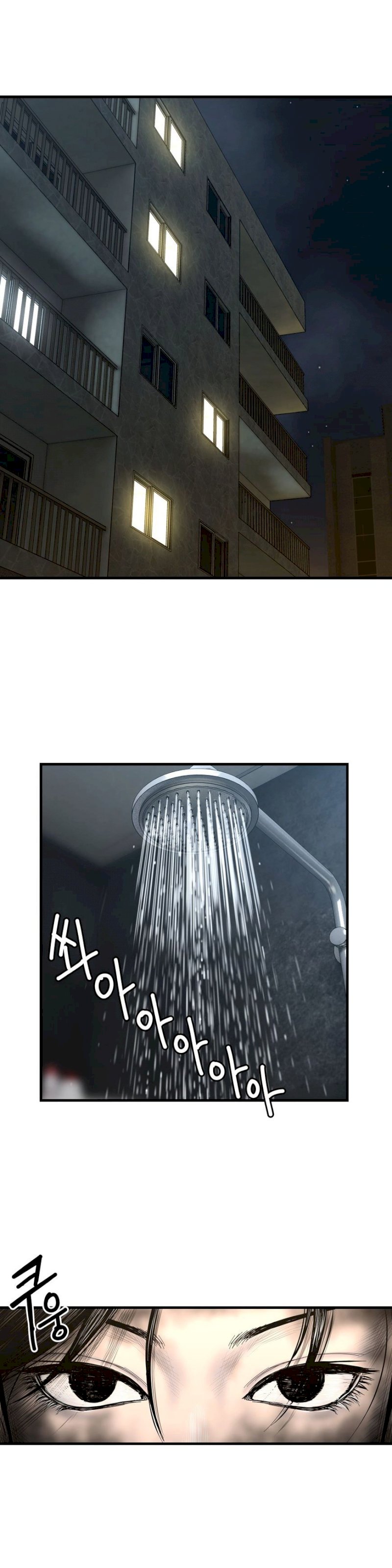 Ghost Love - Chapter 47 [photo 11] - MangaPorn