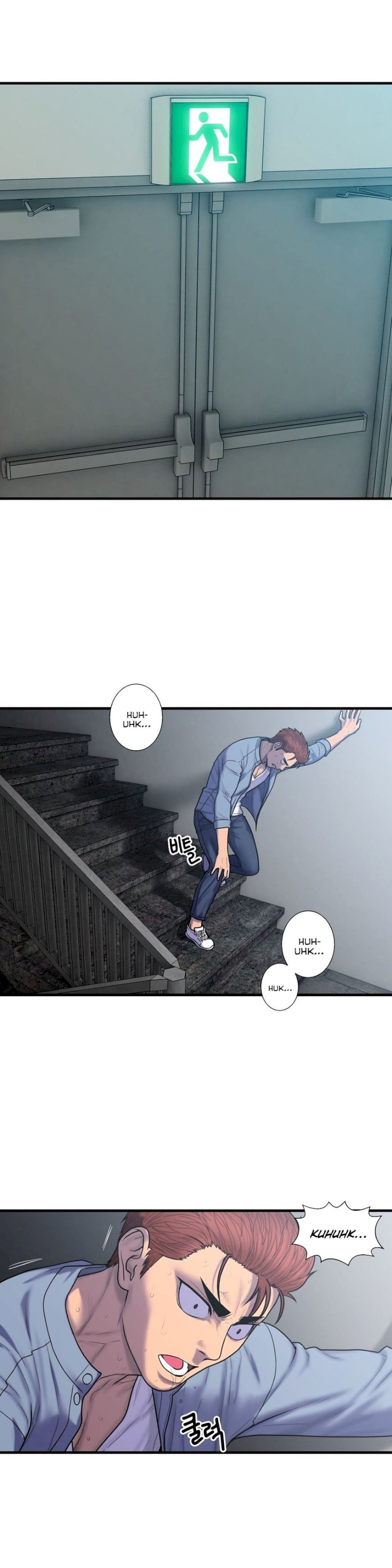 Ghost Love - Chapter 47 [photo 2] - MangaPorn