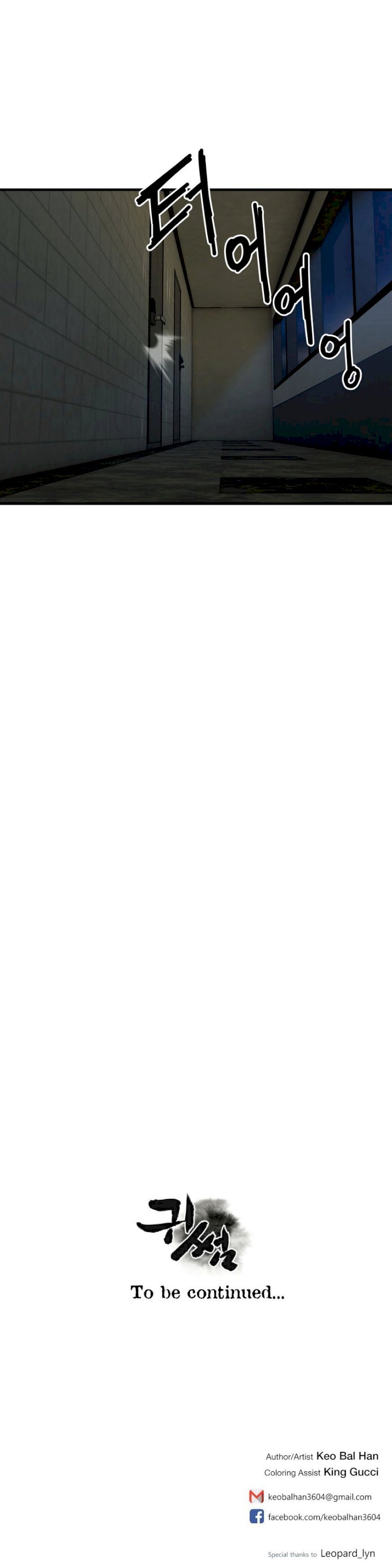 Ghost Love - Chapter 47 [photo 22] - MangaPorn