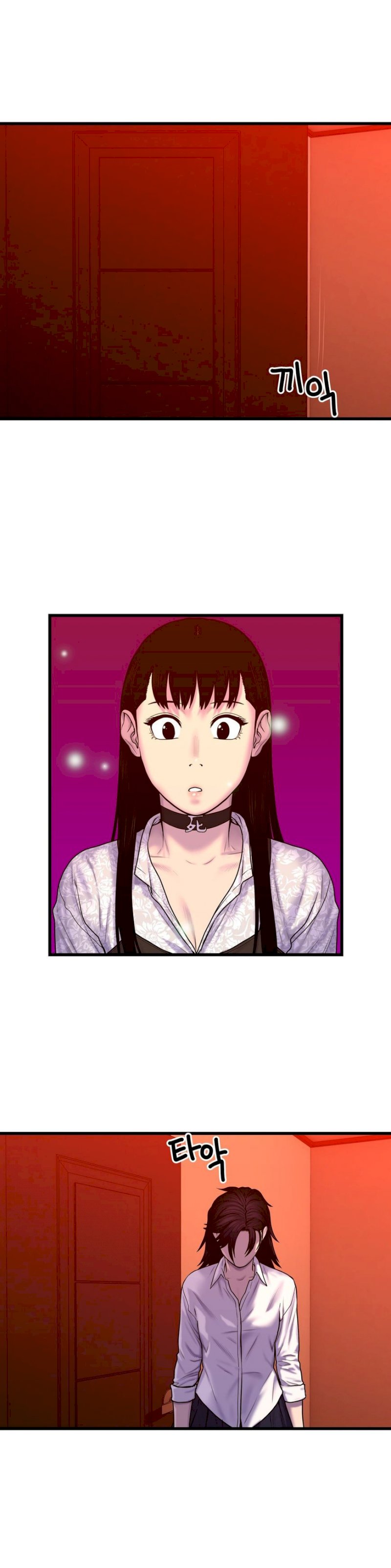 Ghost Love - Chapter 50 [photo 15] - MangaPorn