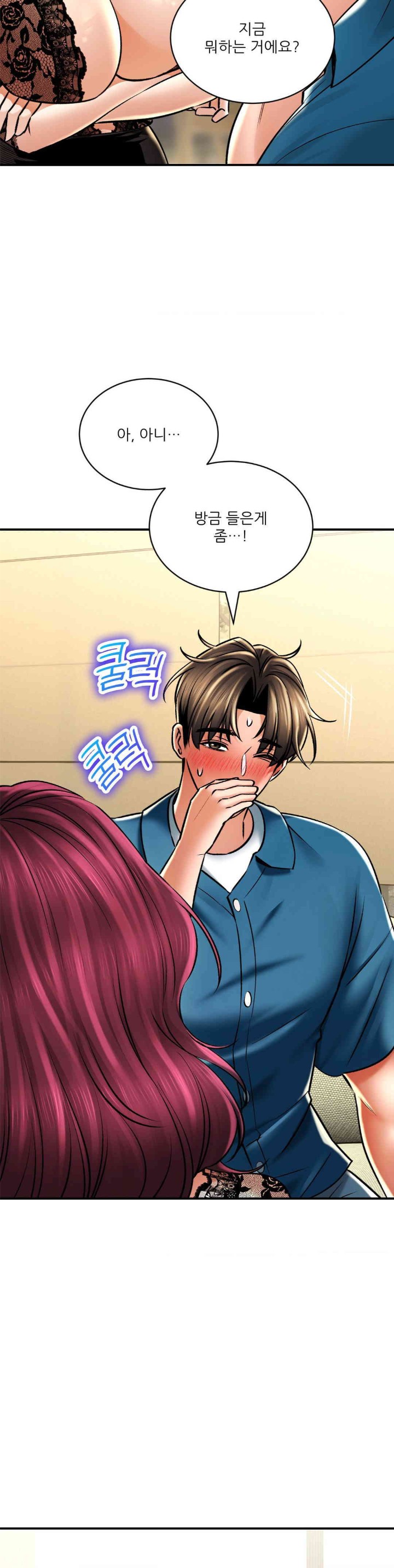 The Bathhouse Raw - Chapter 55 [photo 18] - MangaPorn